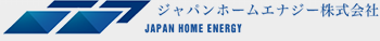 ジャパンホームエナジー株式会社