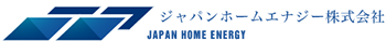 ジャパンホームエナジー株式会社
